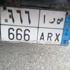 للبيع لوحه نقل