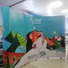 بوب اب اليوم الوطني