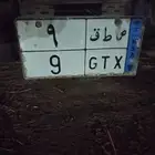 لوحه سياره مميزها جدا رقم واحد 9