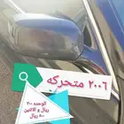 تشليح لكزس