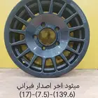 جنوط ميثود الرياضيه اخر اصدار(اللون_فيراني) _(العرض_7.5)