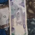 نقود فئه 500 للملك فهد بن عبدالعزيز