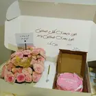 عرض على بوكسات الورد مع الكيك