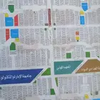للبيع ارض مميزه مساحه 625م ثاني قطعه من شارع 32م