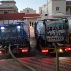 وايت مياه صالحة للشرب لتعبئة خزانات المياه الأرضية والعلوية