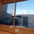 تظليل نانوسراميك اسود جميع الدرجات