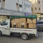 دباب نقل عفش جده وخارجها بسعر مناسب