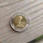 ريال الملك فهد