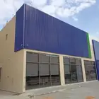 حداد و المنوم