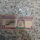 خمسه ريال الملك فهد للبيع