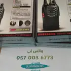 أجهزة كنود لاسلكي باوفينج جملة مفرد