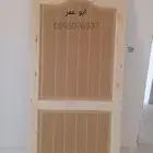 ابواب خشبيه كبس افضل انواع البيبان