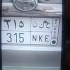 ISUZU 2016