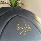 سجاد صلاه بالاسم احلى هديه