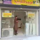 air conditioner repair. service and maintenance صيانة مكيفات