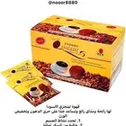 قهوه لنجيزي السودا