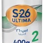 حليب التيما 26 رقم 3