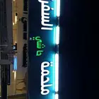 ملحمةحاشي السفرة خميس مشيط