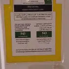 ثلاجه شغال  ويس