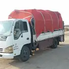 دنه دينا دينه
