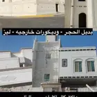 الدمام اشرقيه