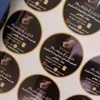مطابع مطبعه طباعه استكر ملصقات اختام بنر بروشور اكواب كروت