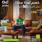عرض خاص زين راوتر 5G كل شهر 199