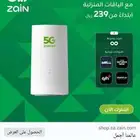 عرض خاص راوتر زين 5G كل شهر 199 ريال