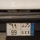 لوحه للبيع رقم مميز 33 GXX