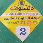 ملابس نسائي صنع في سوريا