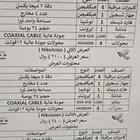 عروض كاميرات مراقبة