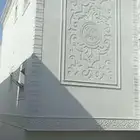 بديل الحجر لياسه ملونه بديل