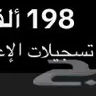 حساب تيك توك