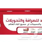 تصميم جميع تصاميم العلانات والسوشيل ميدا و الجرافك