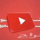 طريقه يوتيوب بريميوم