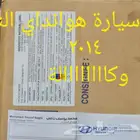 ايرباق وكالة النترا من 2012 حتى 2016