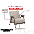 كراسي كوفي خشب مفردة جودة عالية