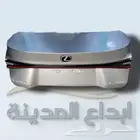 غطاء شنطة is2021_2022