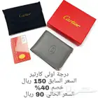 بوك درجة اولى