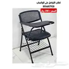 كراسي محاضرات مناسبة للجامعات والمعاهد