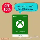 اكس بوكس قفت كارد Xbox Gift Card