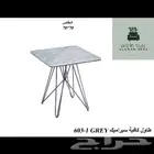 طاولات و كراسي