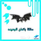 حزم DC و مارفل في لعبة فورت نايت
