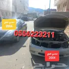 لكزس تشليح قطع فقط