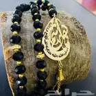 تعليقة سياره. وسبحه بلاسم والدعاء استودعتك الله جميع لمملكه