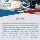 نظام محاسبي شامل   اسهل مما تتخيل