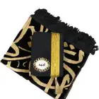 اطقم صلاة رجالي سجاد ومصحف مغلف بالاسم