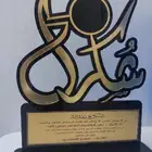 عرض خاص للدروع التذكارية