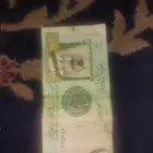 ريال لعهد الملك عبداللله