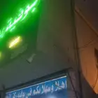 ديكور اسمنت بورد لوحات